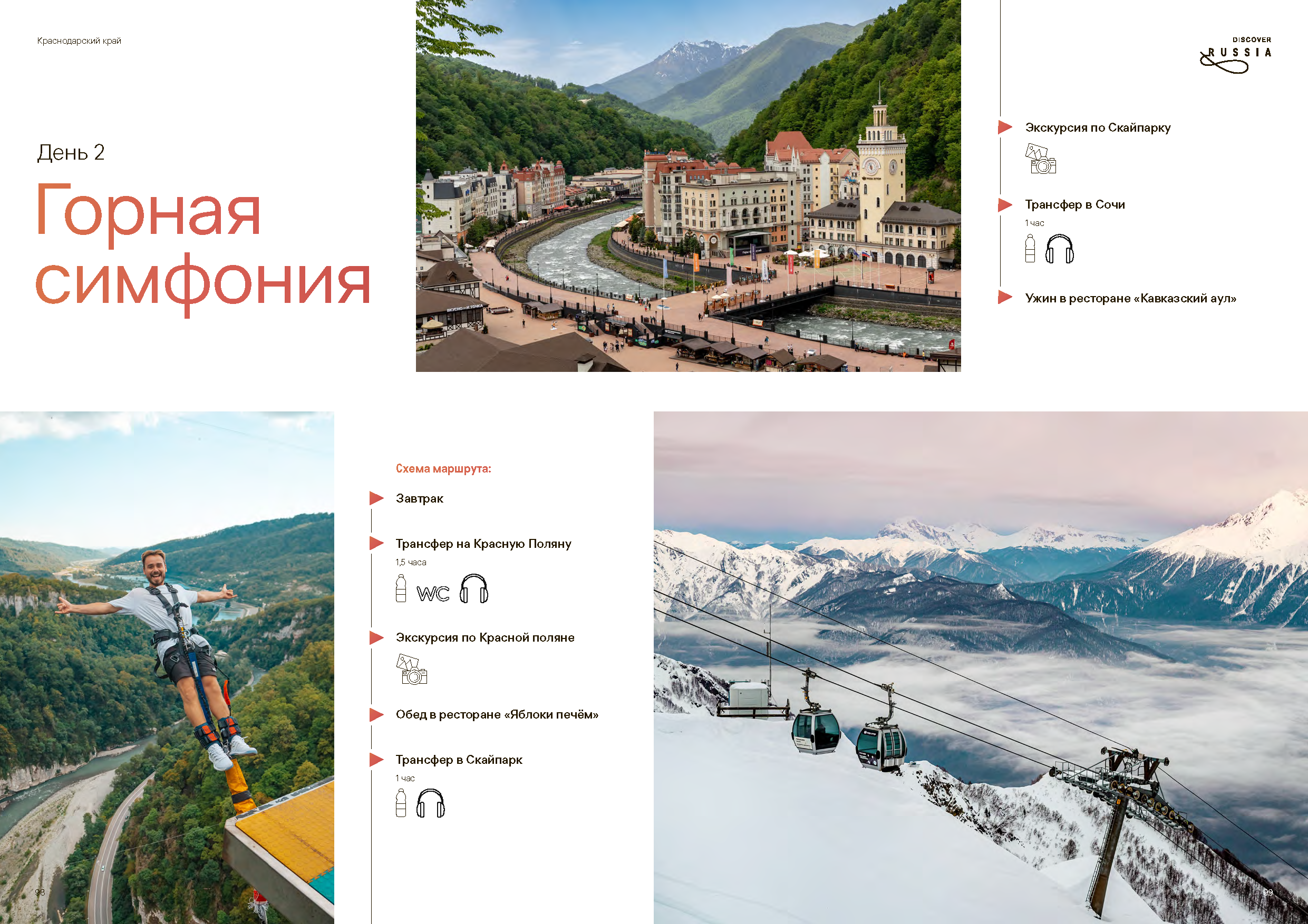 Подарочный сборник «Путь Героя»