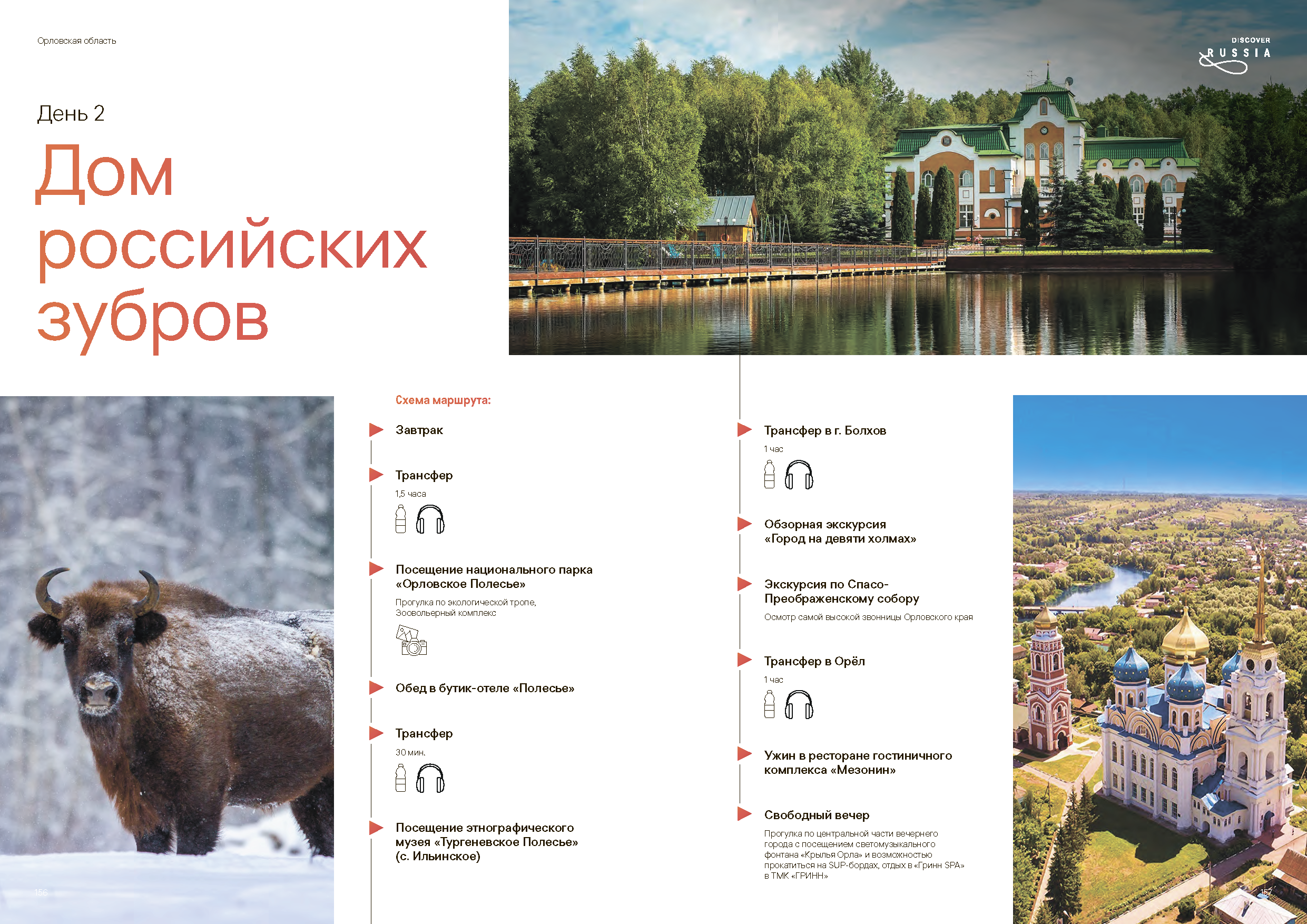 Подарочный сборник «Путь Героя»