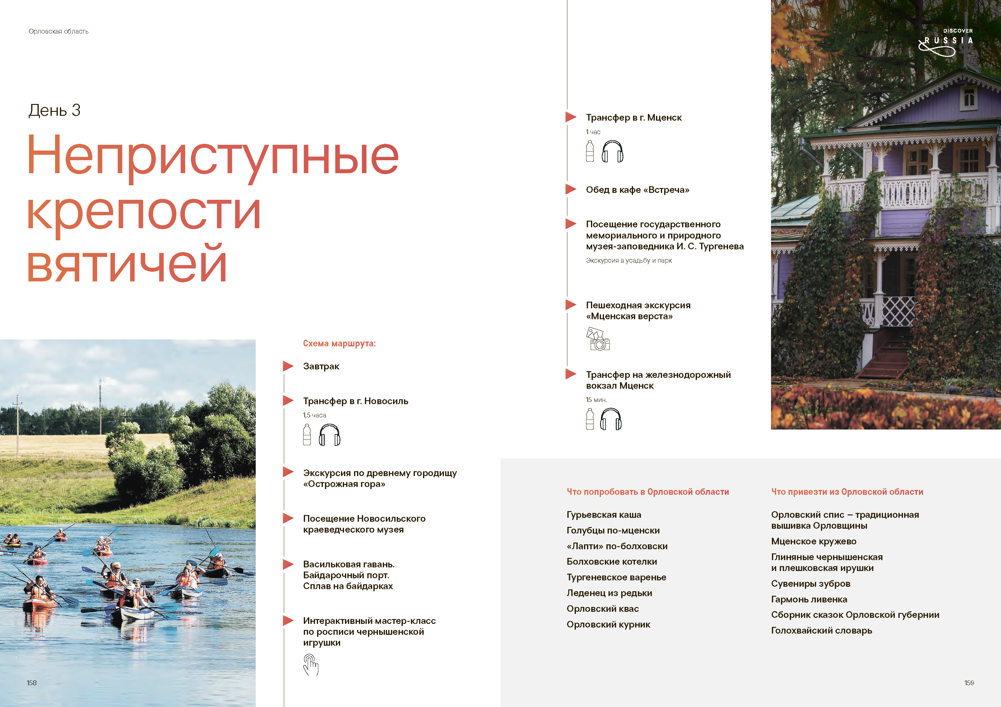 Подарочный сборник «Путь Героя»