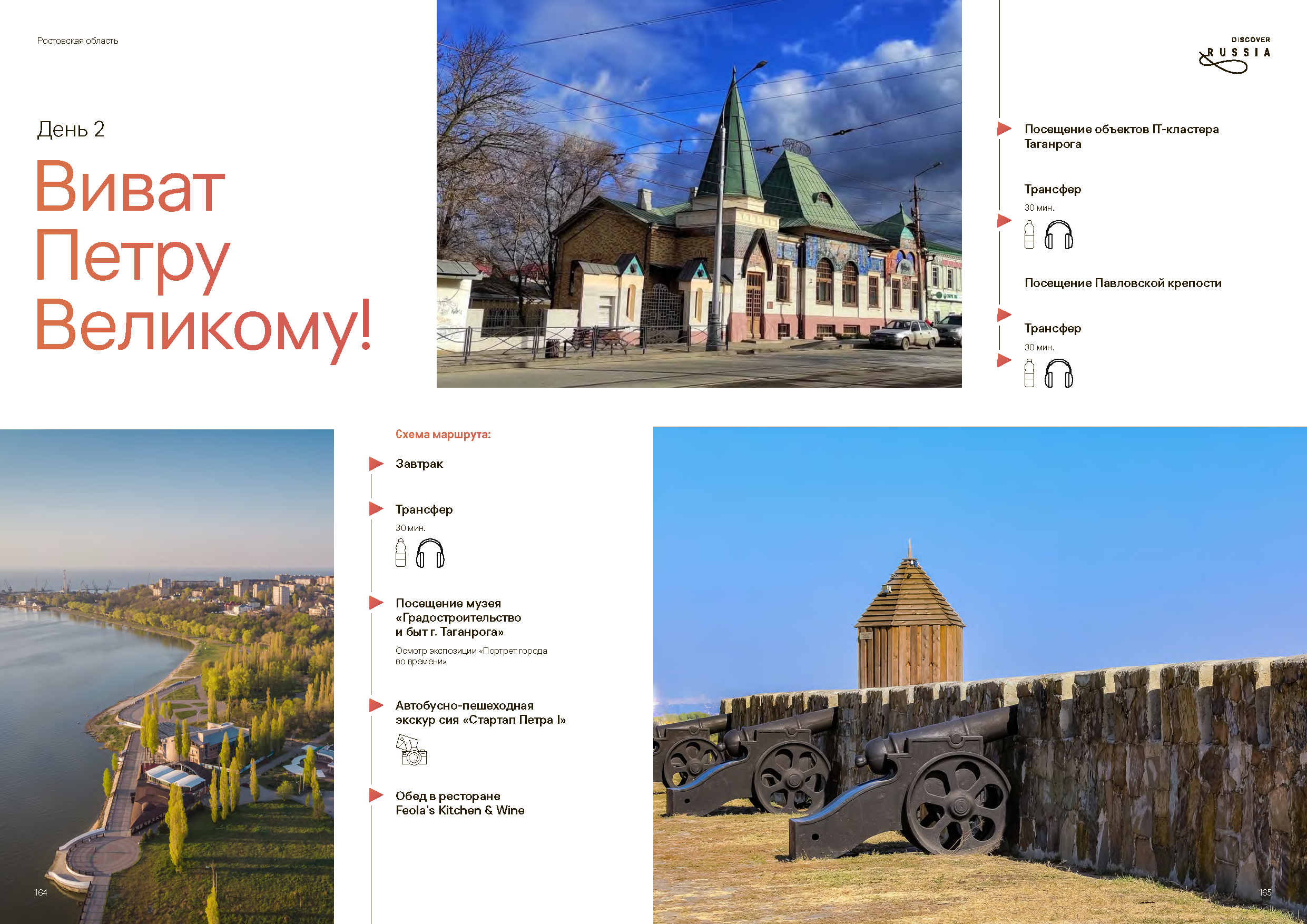 Подарочный сборник «Путь Героя»