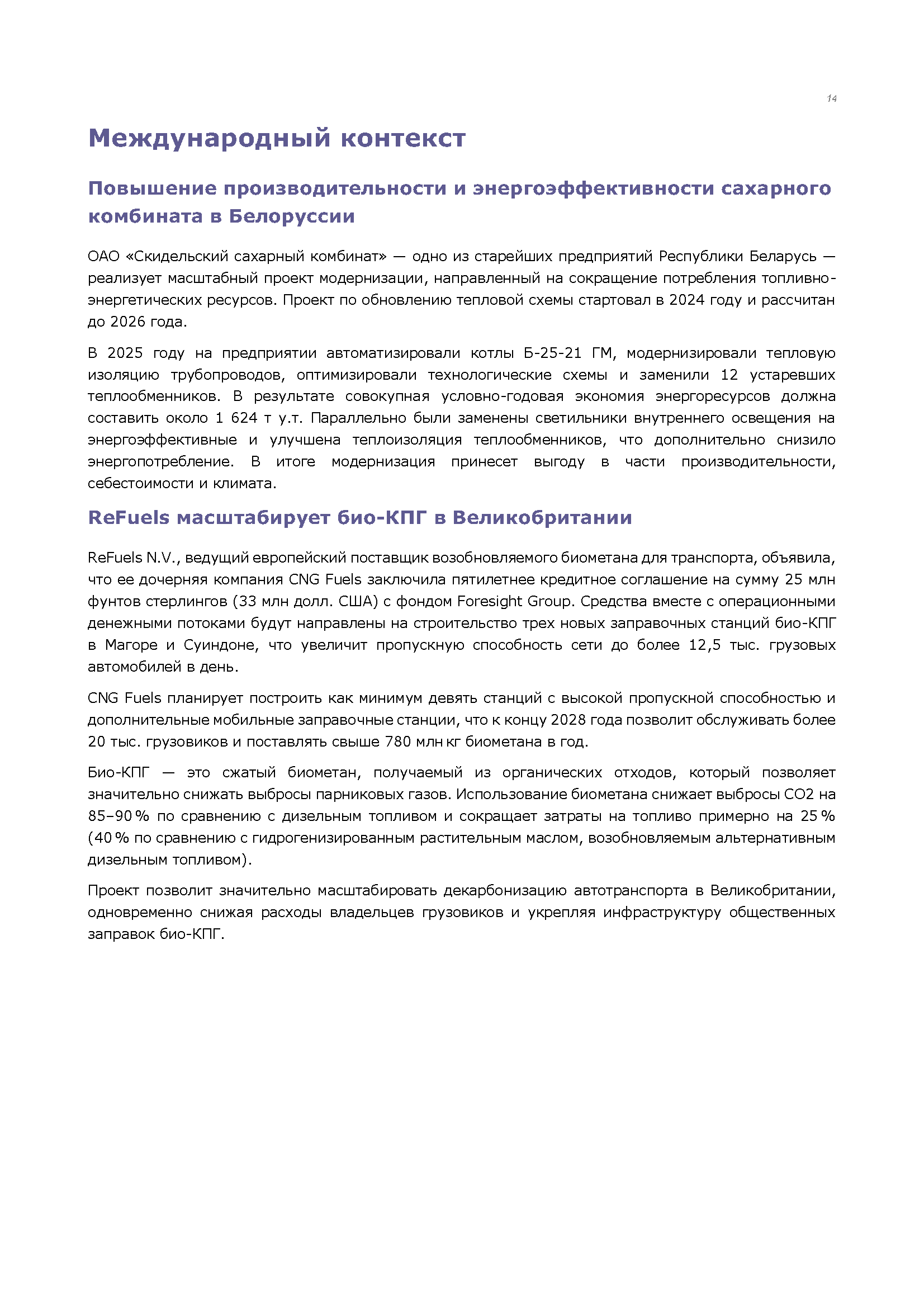 Брошюры для стратегической сессии