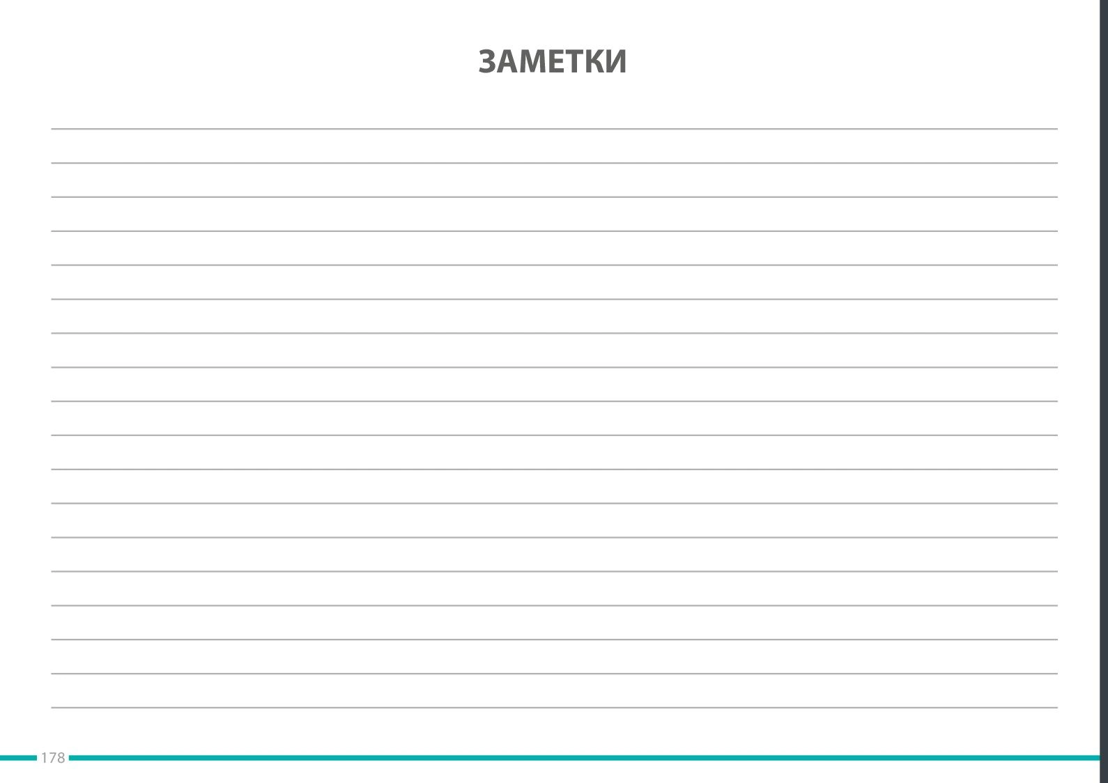 Презентационный каталог корпусной мебели