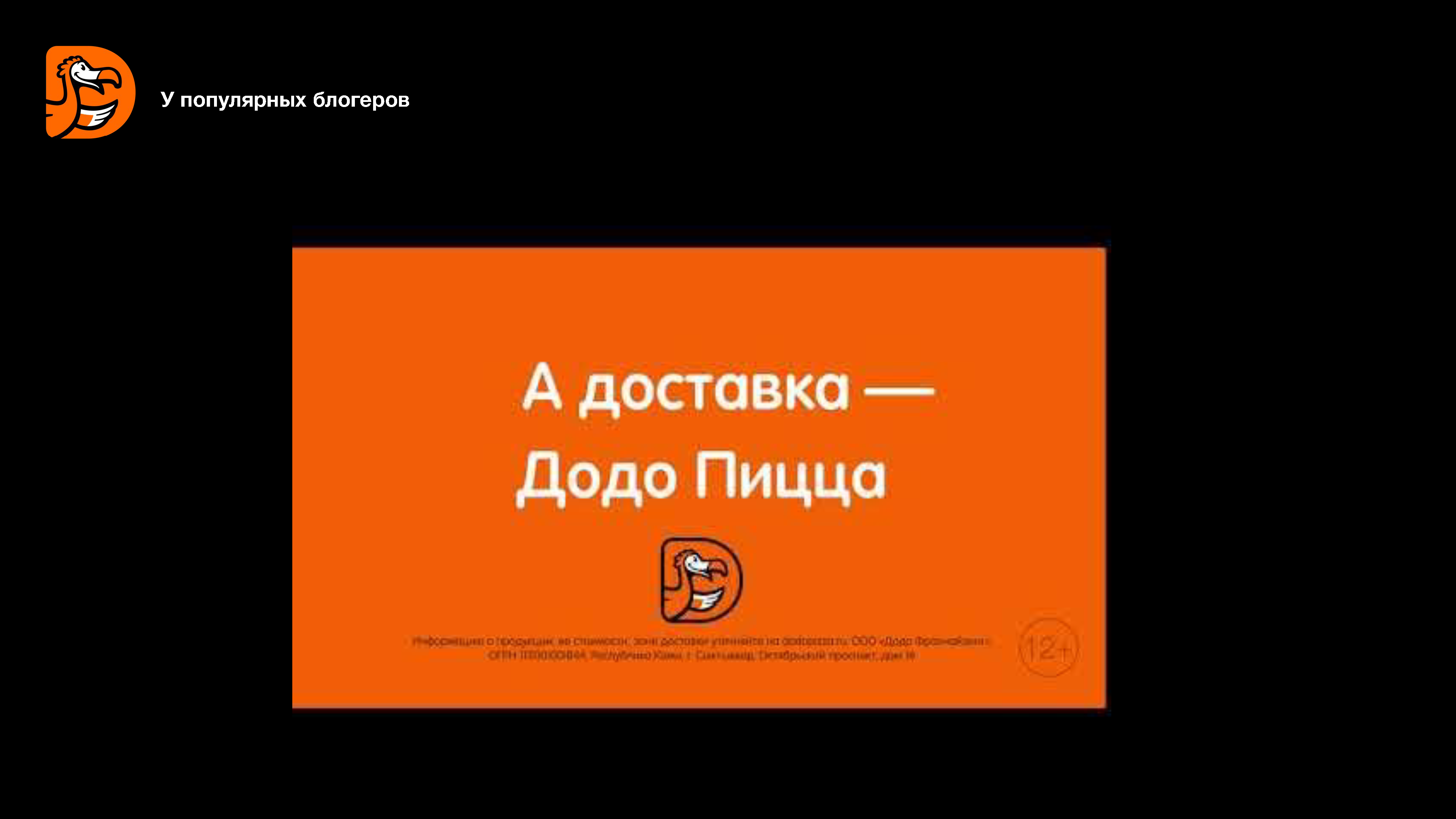 Аналитический отчет по digital-маркетингу