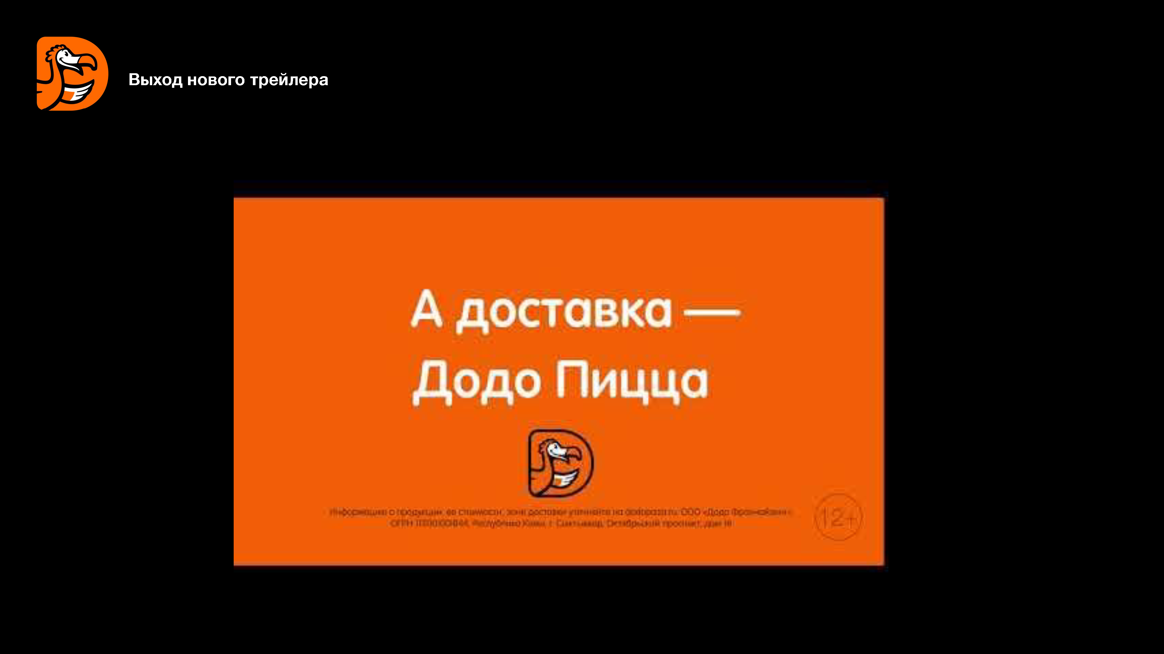 Аналитический отчет по digital-маркетингу