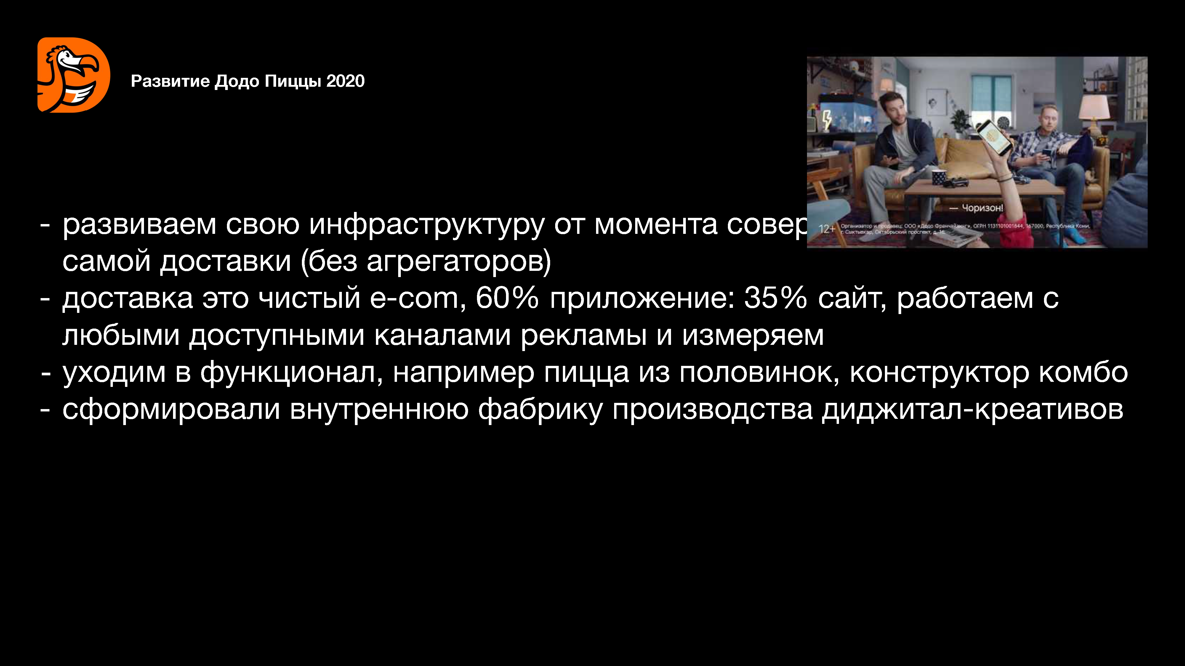 Аналитический отчет по digital-маркетингу