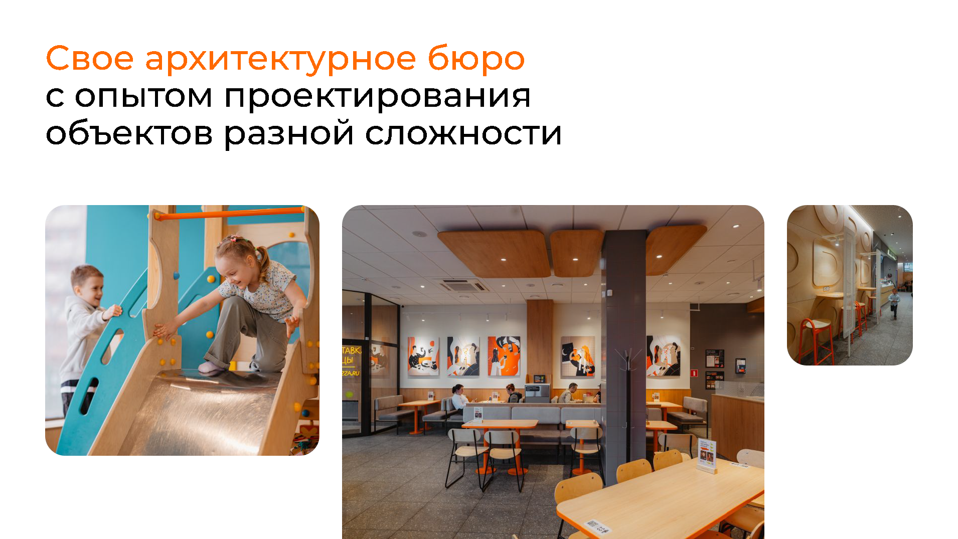 Презентация для арендодателей (КШС)