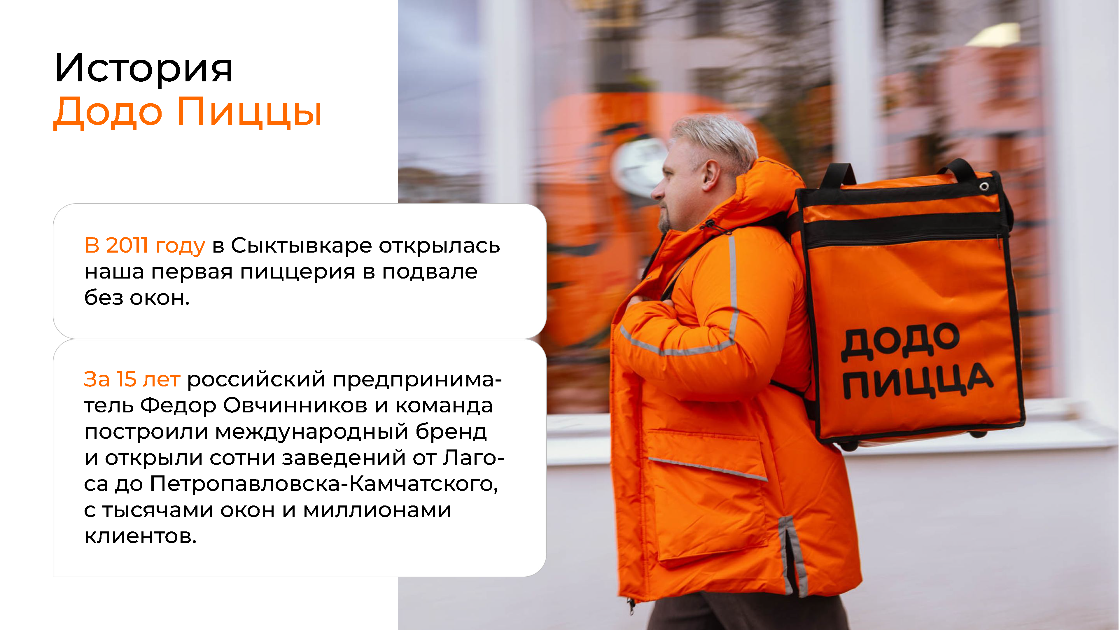 Презентация для арендодателей (КШС)
