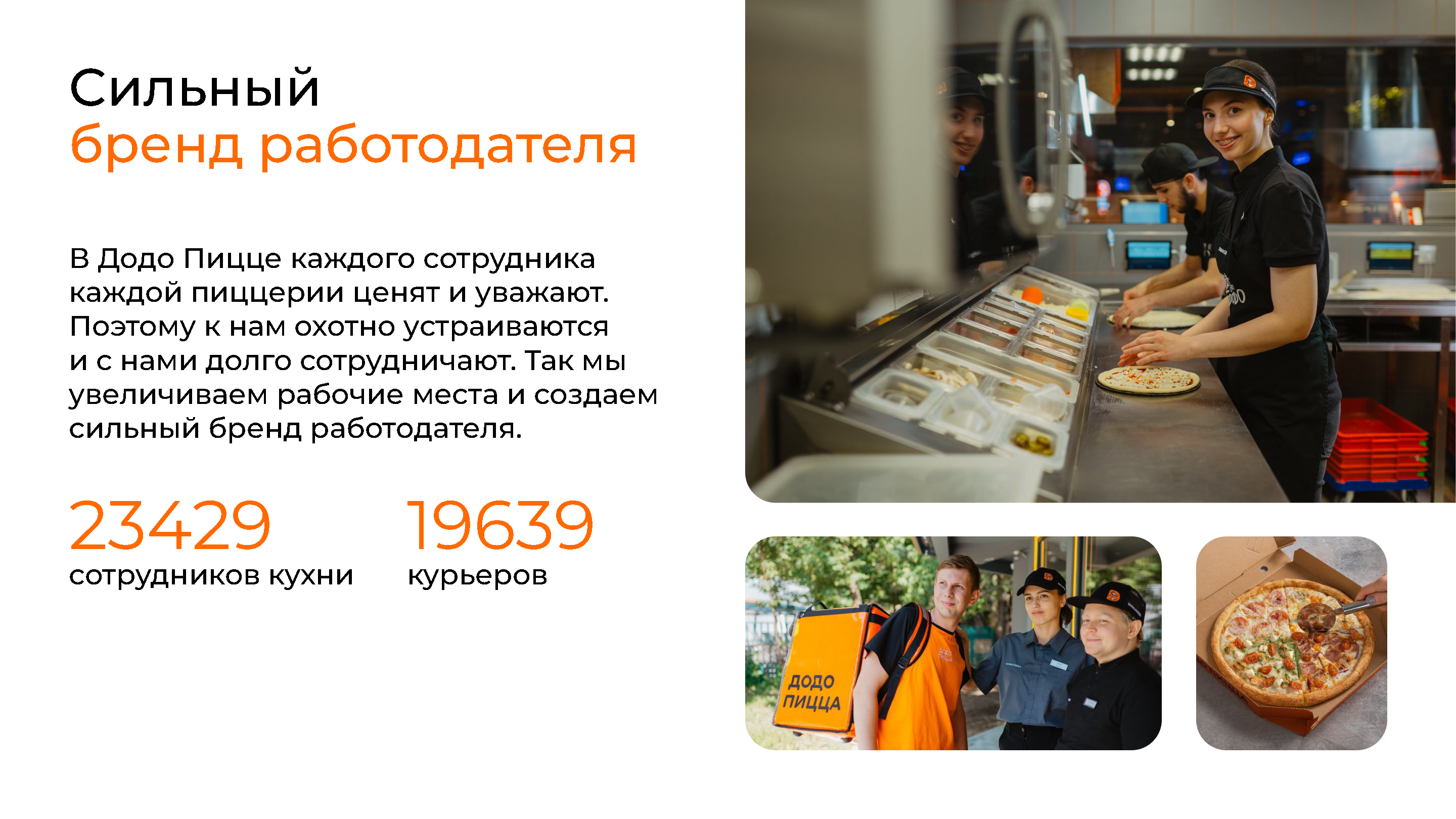Презентация для арендодателей (КШС)