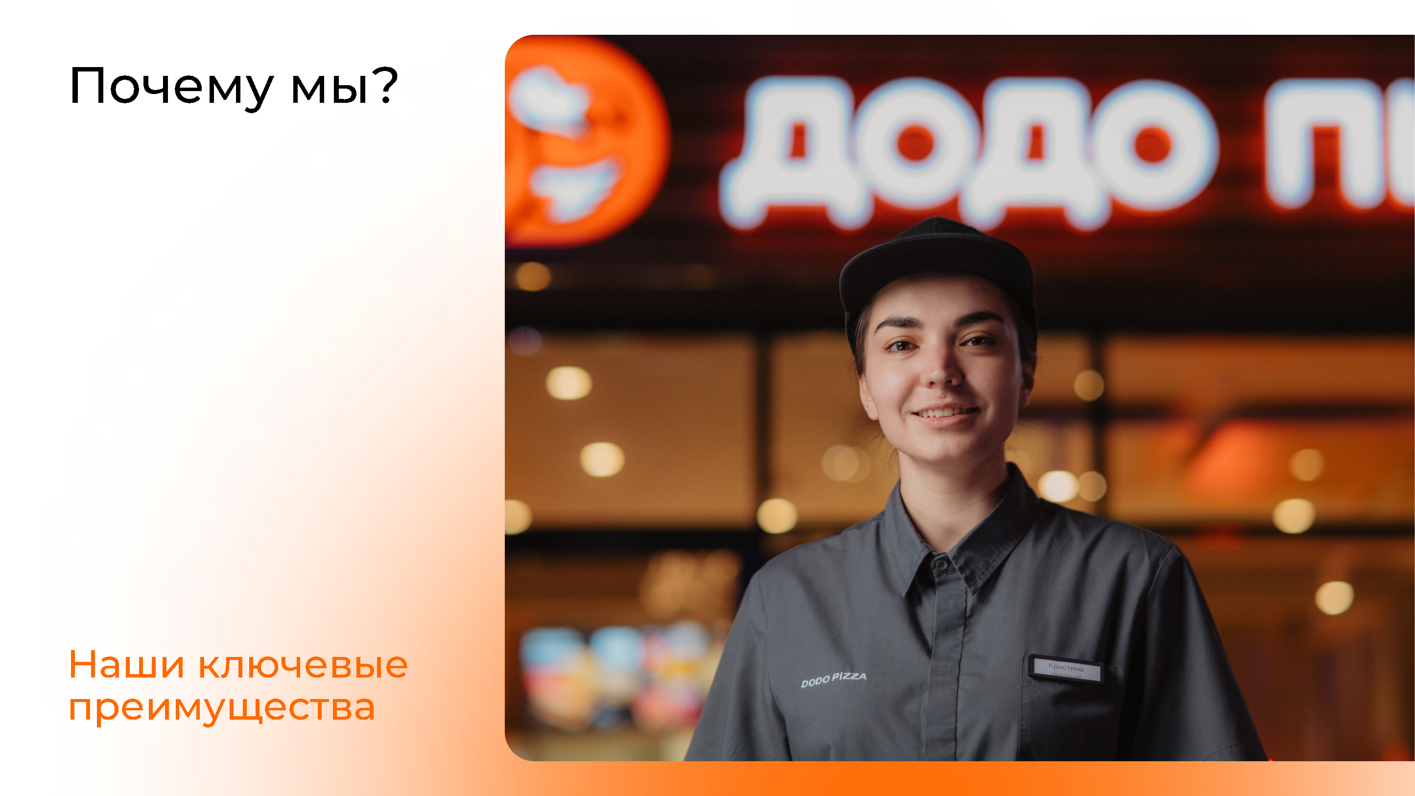 Презентация для арендодателей (КШС)