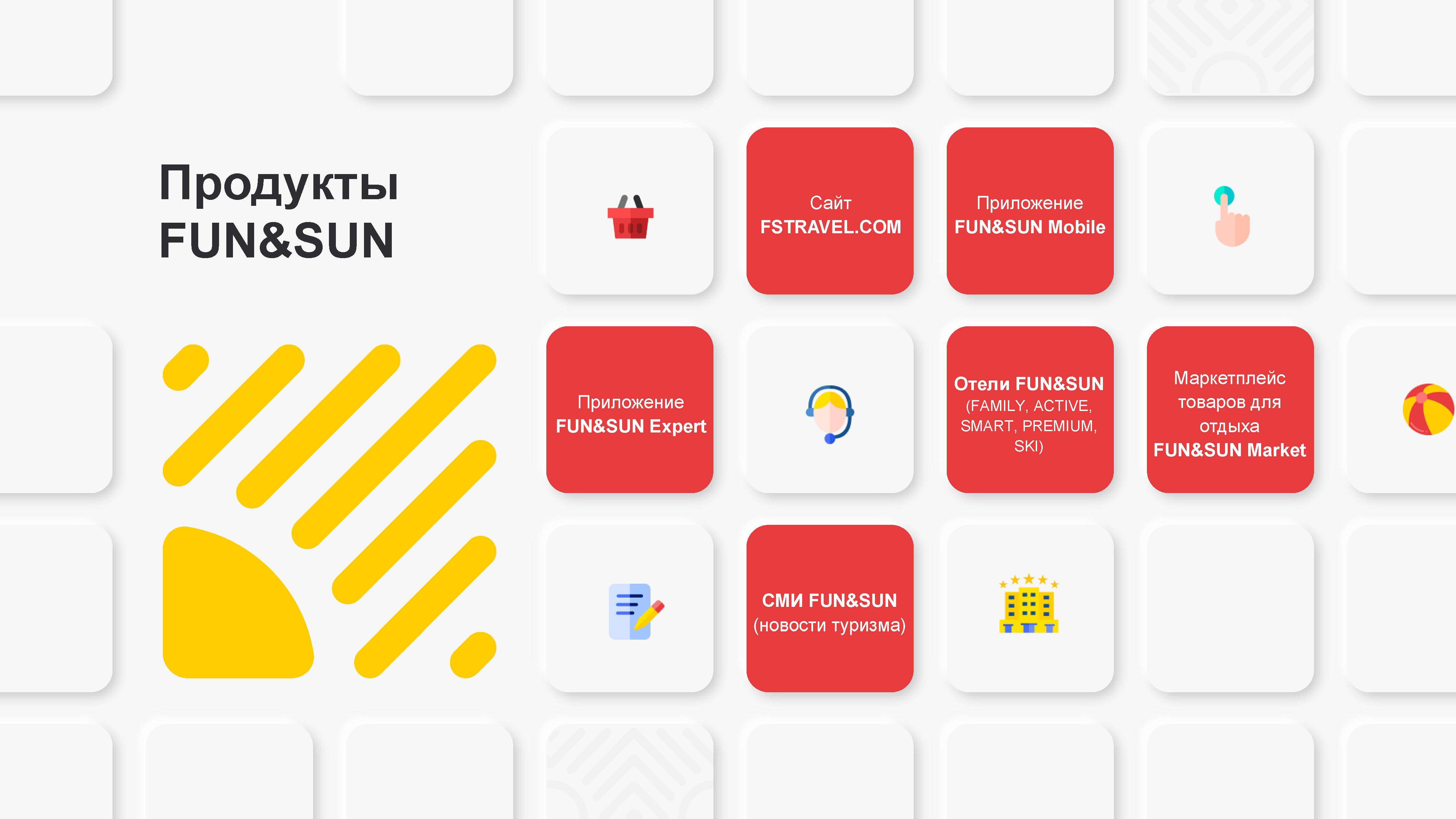 Корпоративный брендбук