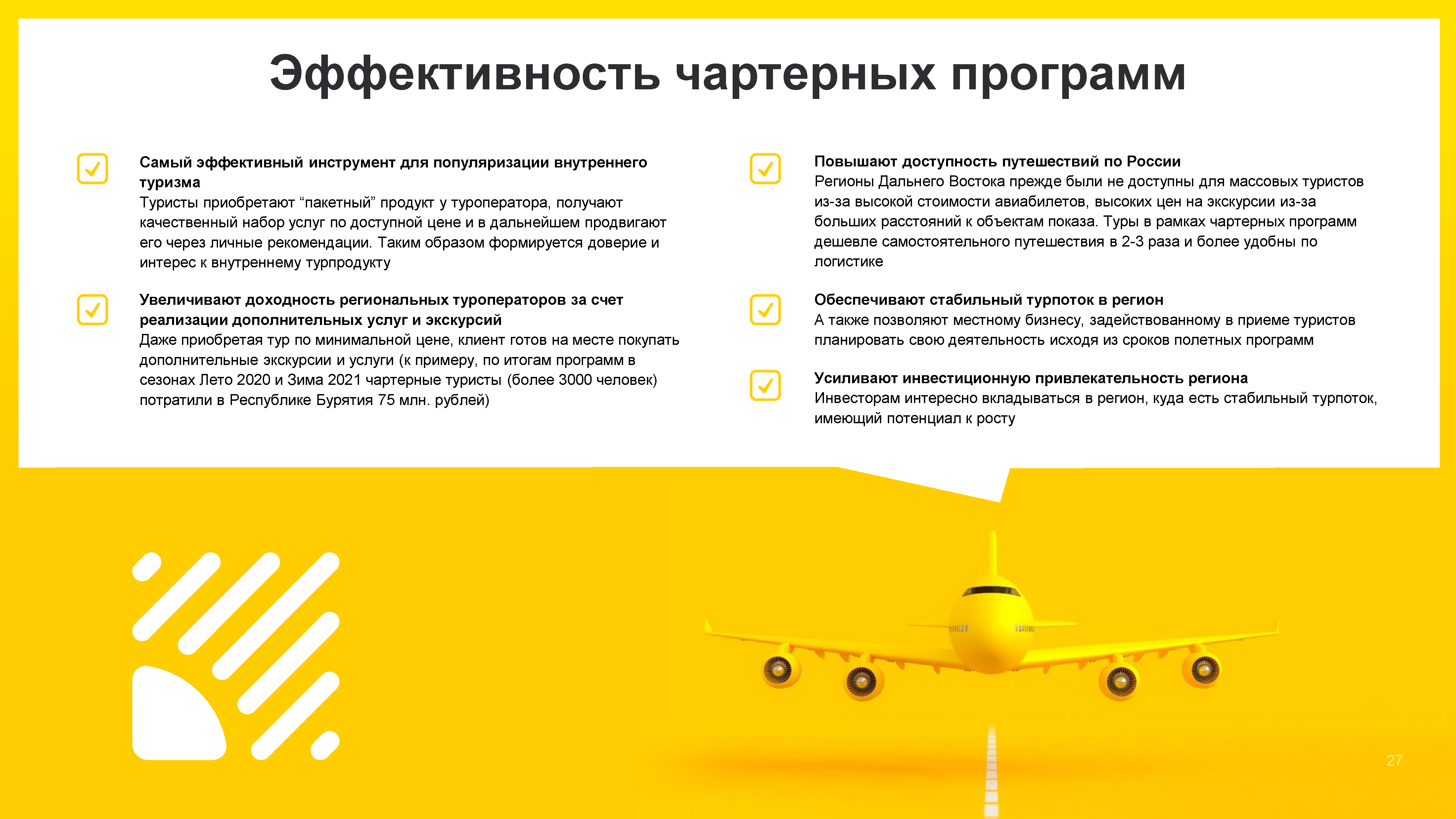 Корпоративный брендбук