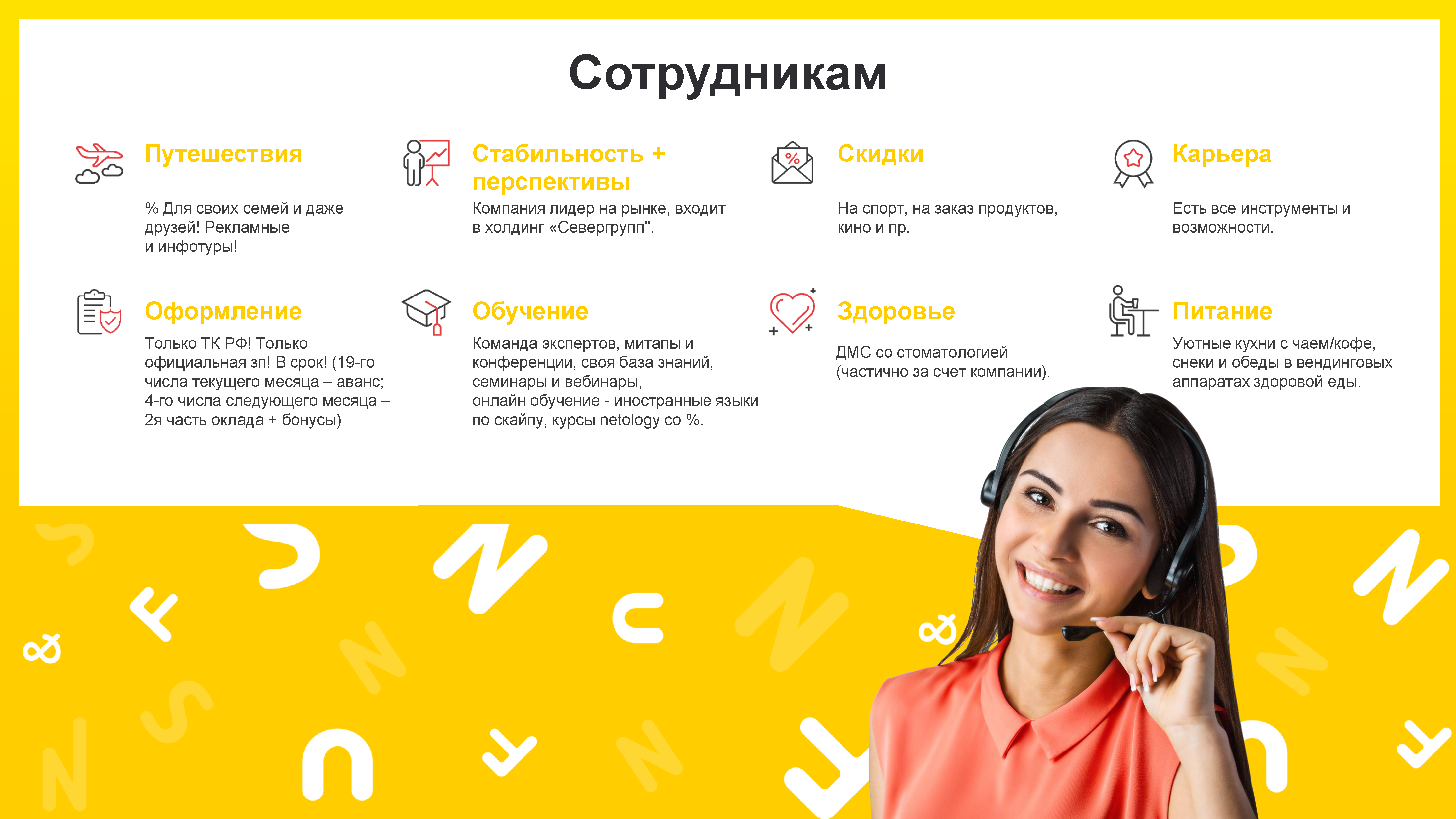 Корпоративный брендбук