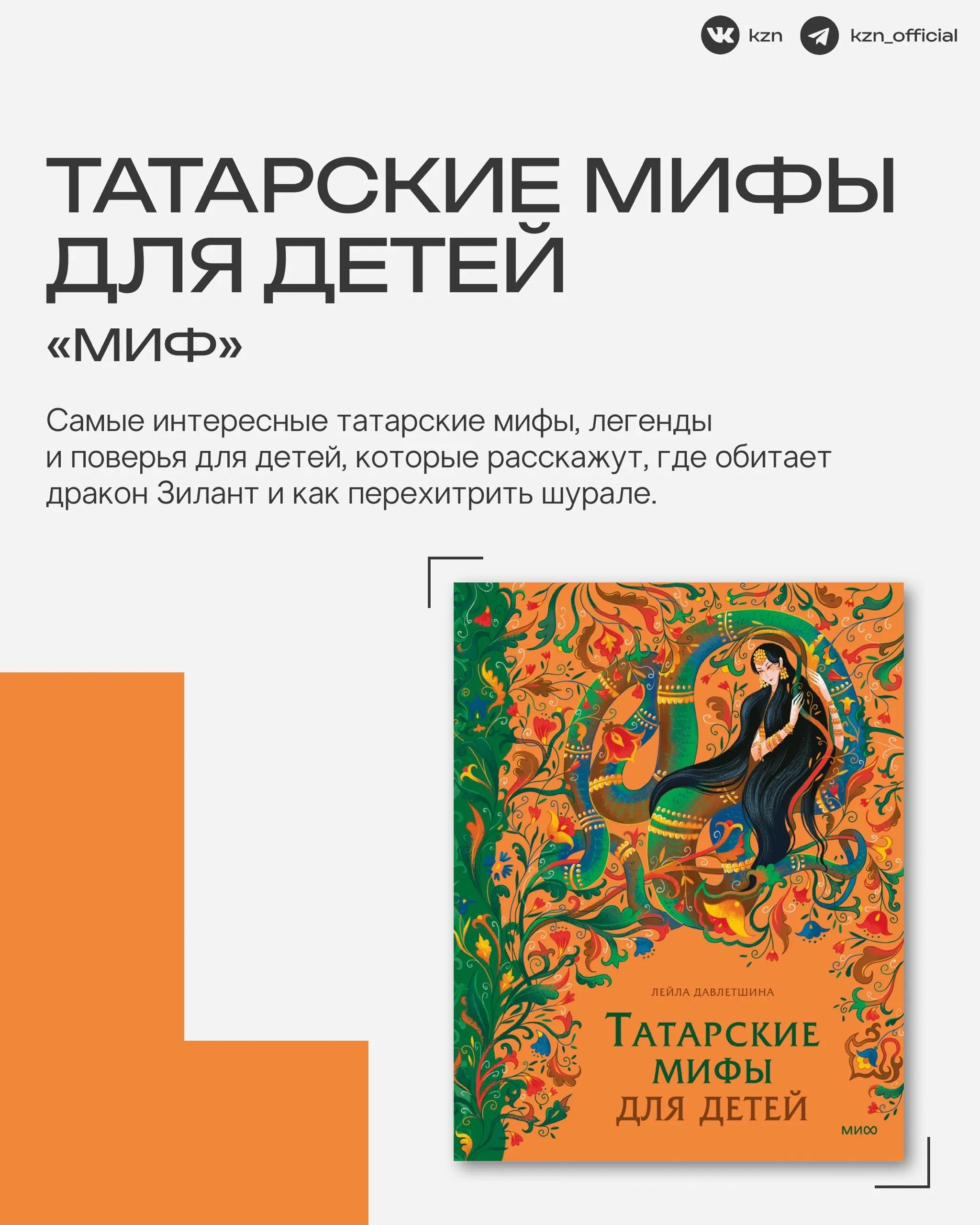 Серия просветительских брошюр на скрепке