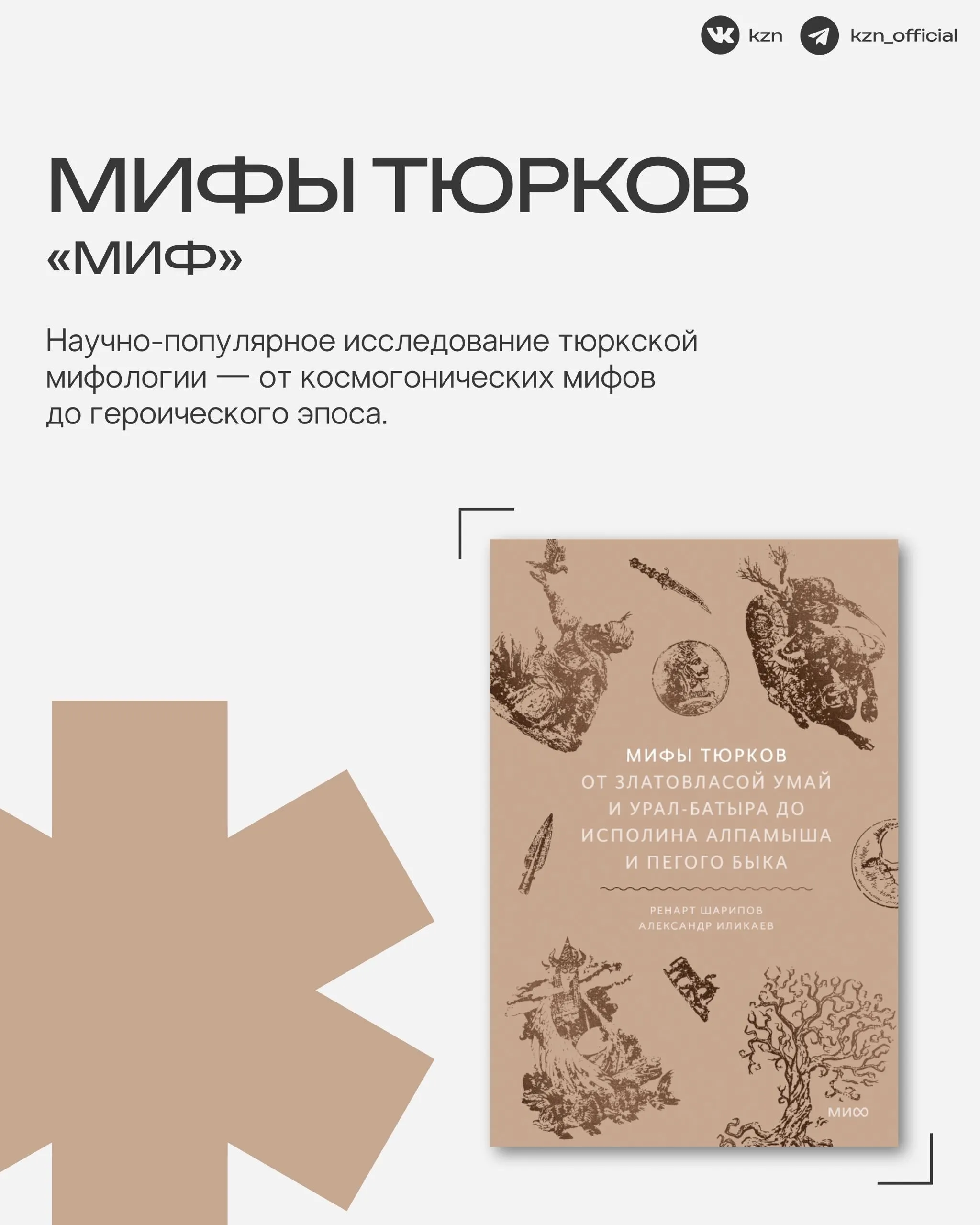 Серия просветительских брошюр на скрепке