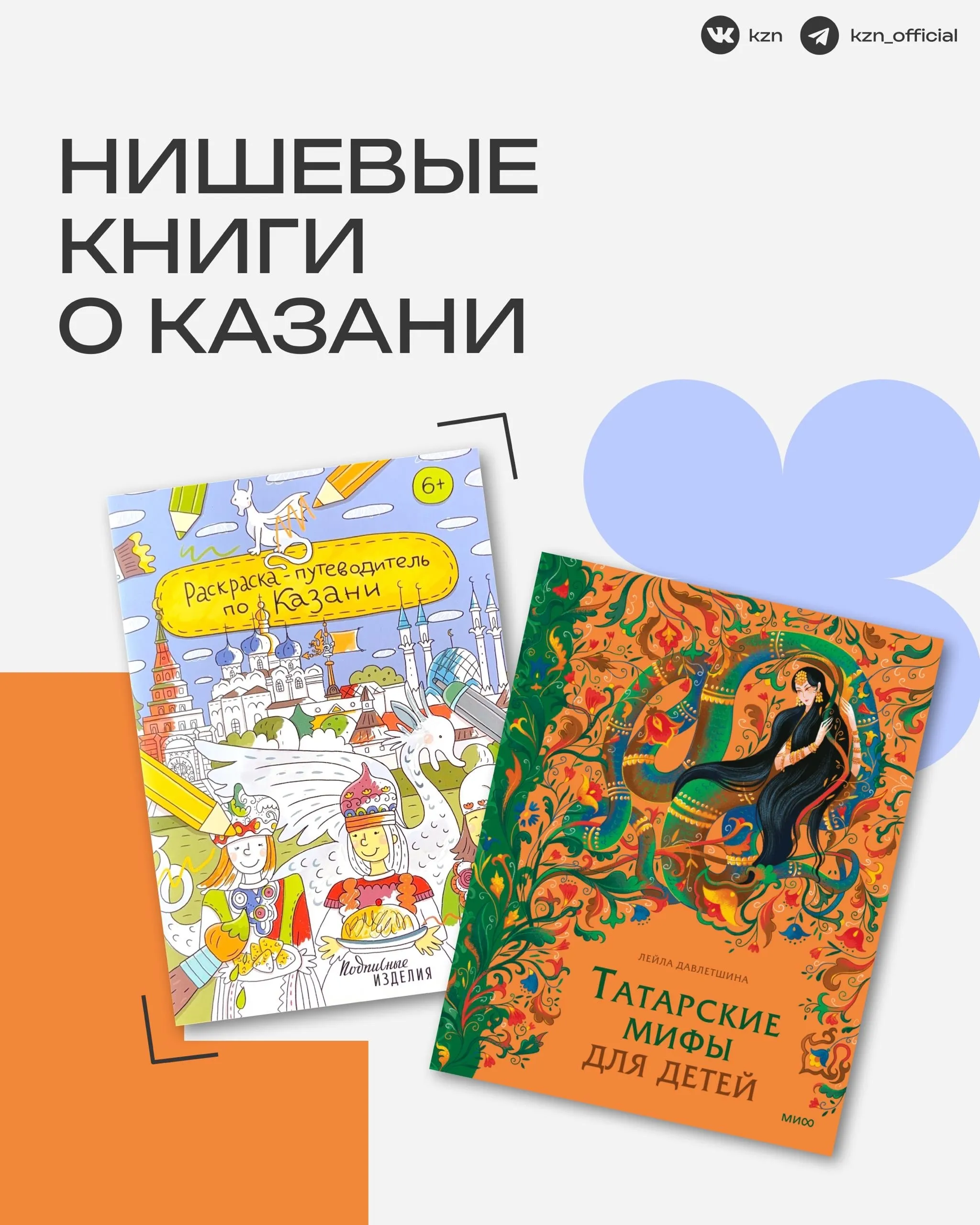 Серия просветительских брошюр на скрепке