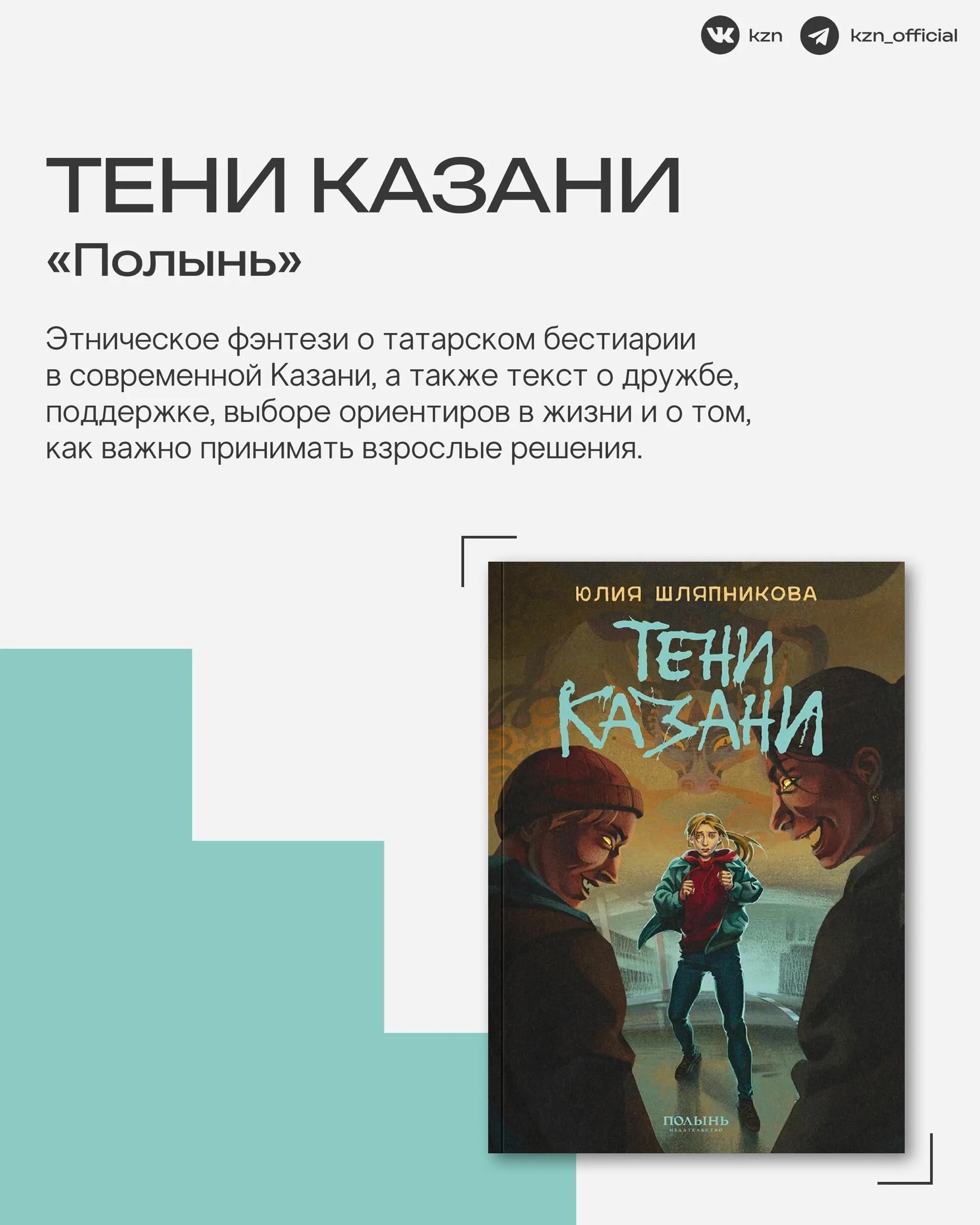 Серия просветительских брошюр на скрепке