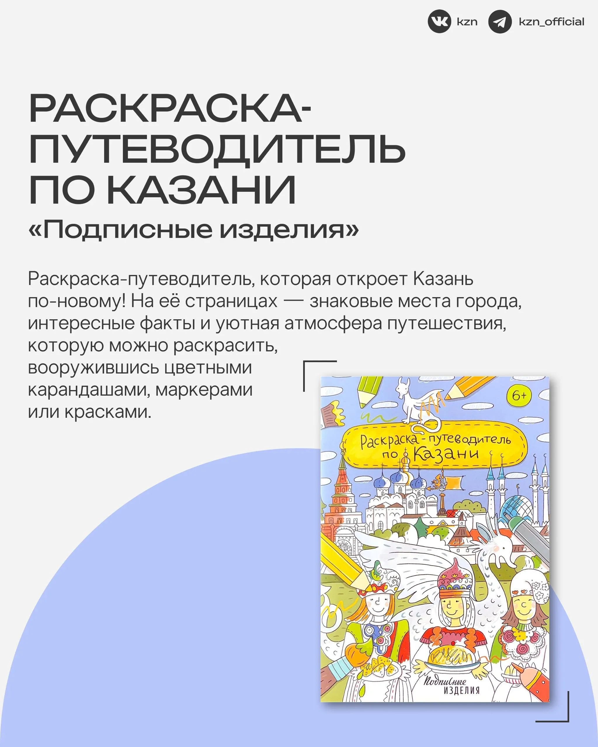 Имиджевые каталоги для туристических выставок