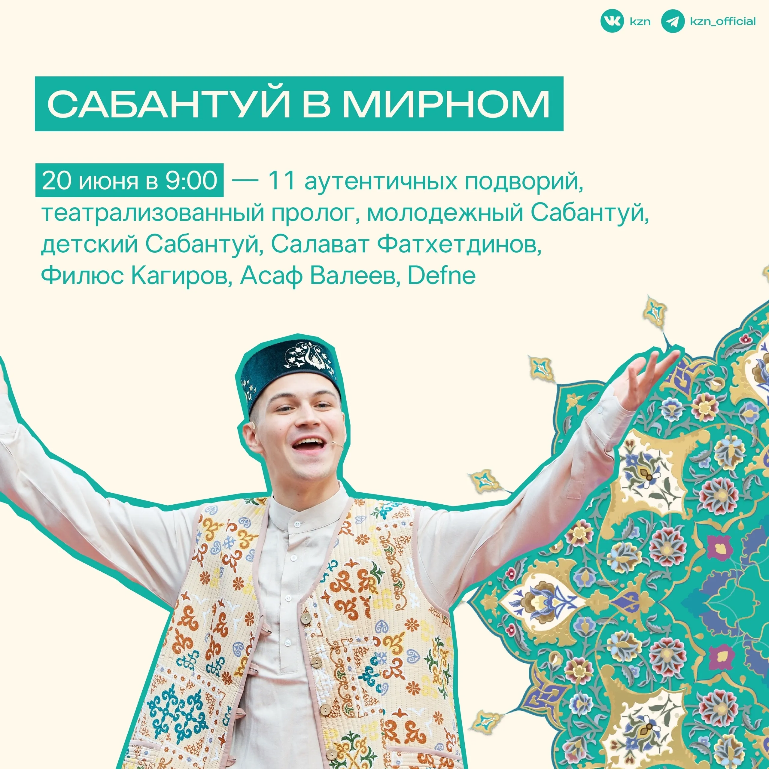 Имиджевые каталоги для туристических выставок