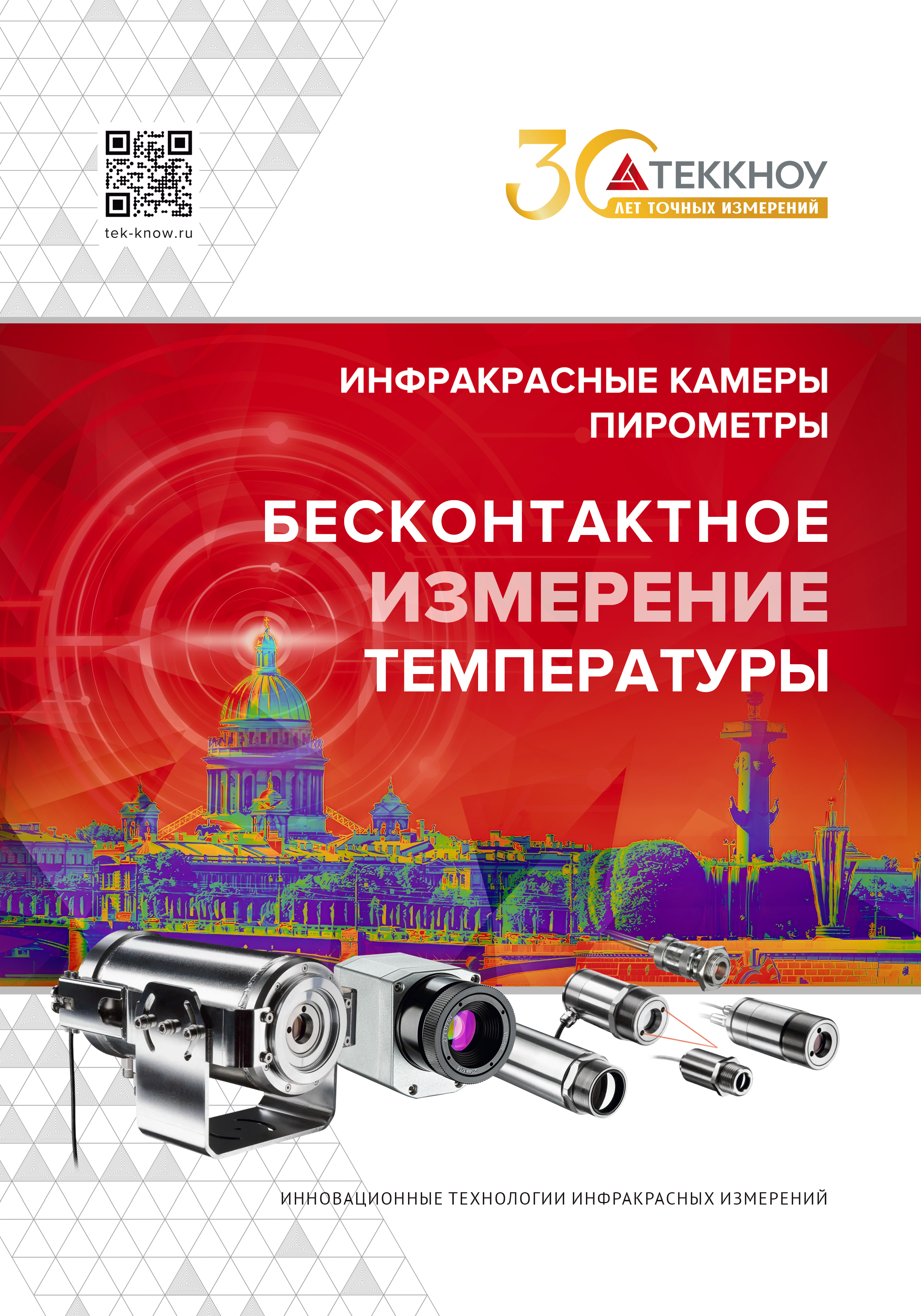 Компактный информативный каталог дилера