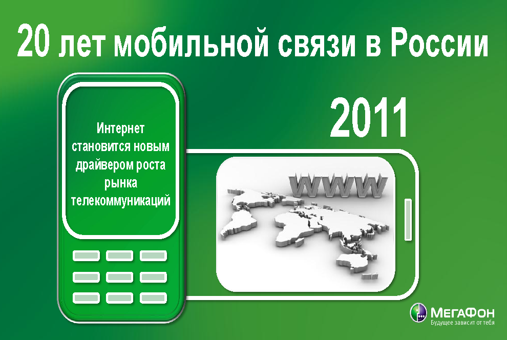 Юбилейный имиджевый буклет