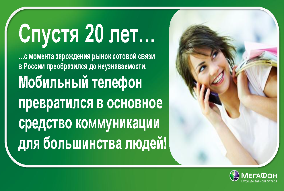 Юбилейный имиджевый буклет