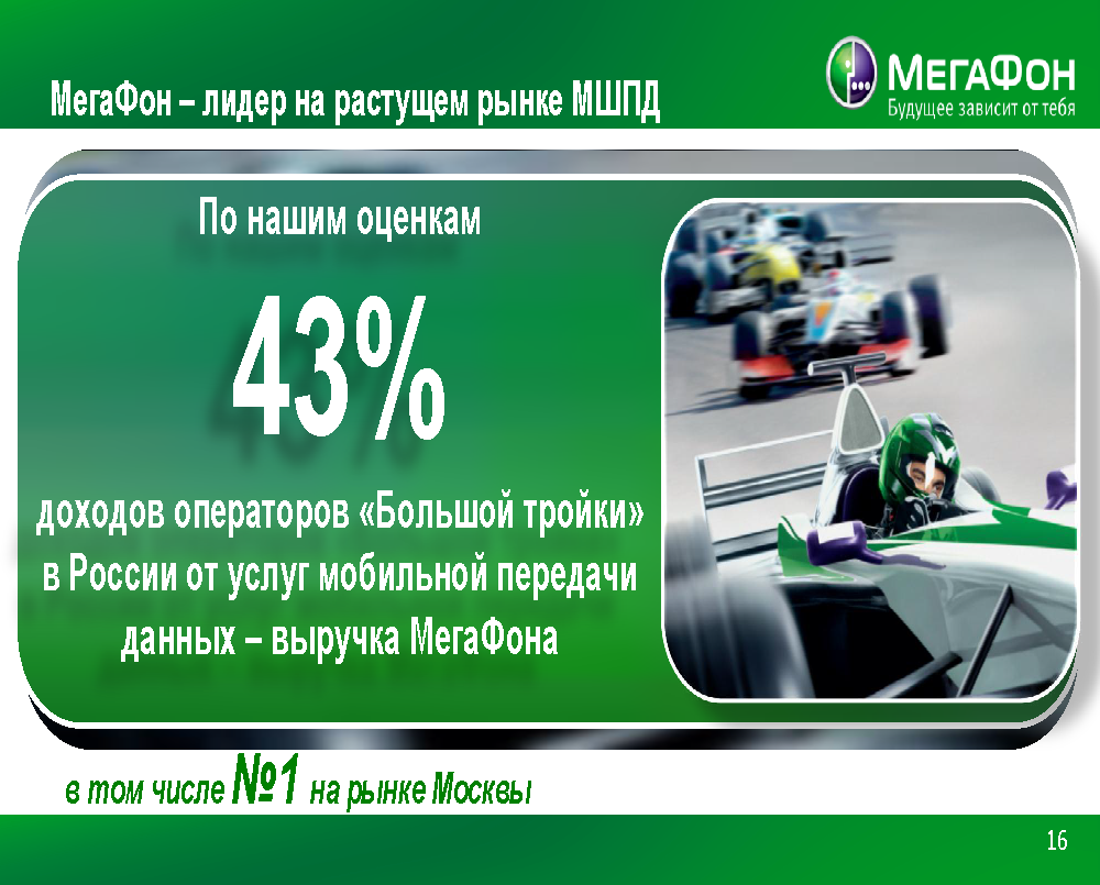 Юбилейный имиджевый буклет