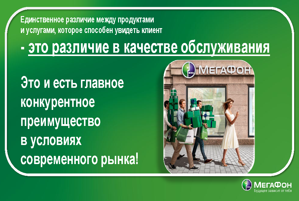 Юбилейный имиджевый буклет