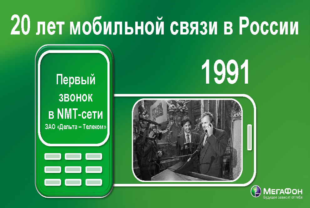Юбилейный имиджевый буклет