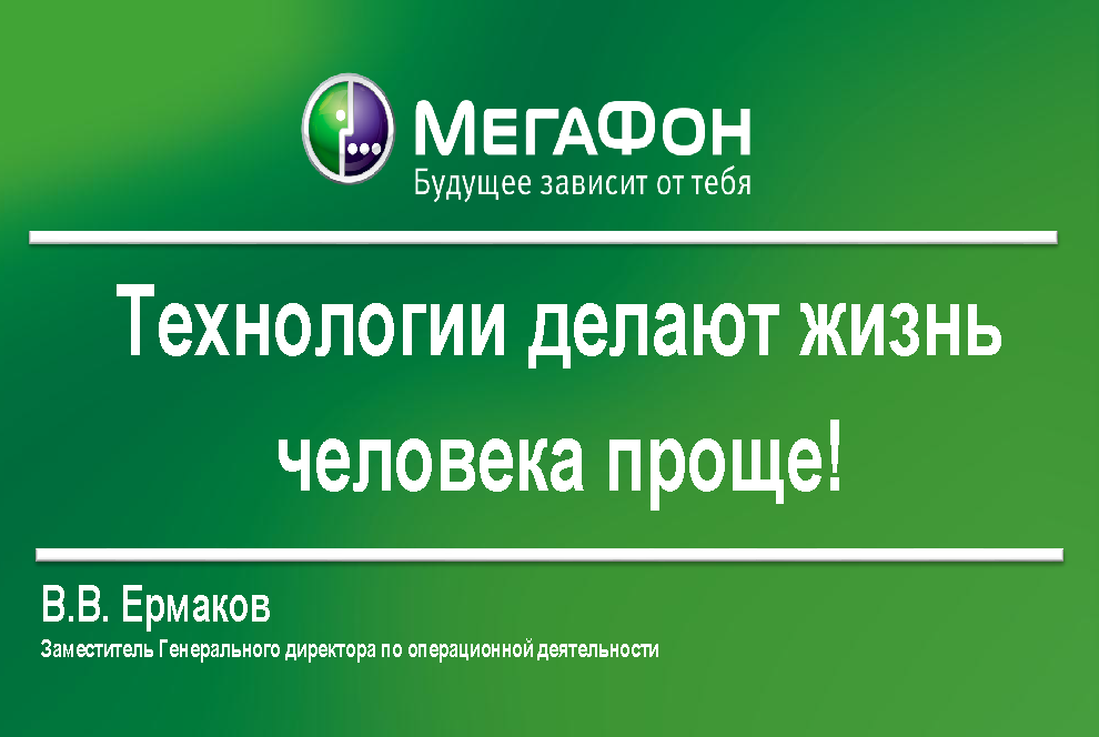 Юбилейный имиджевый буклет