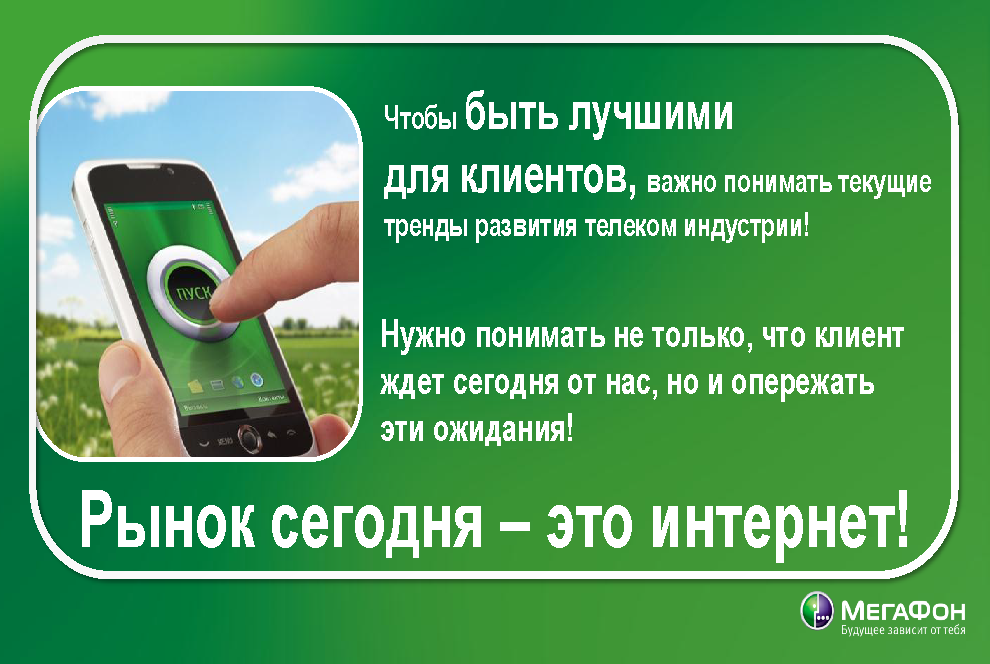 Юбилейный имиджевый буклет