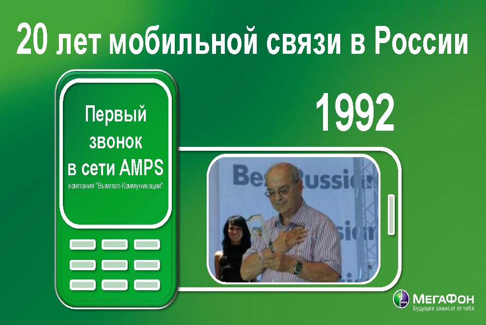 Юбилейный имиджевый буклет