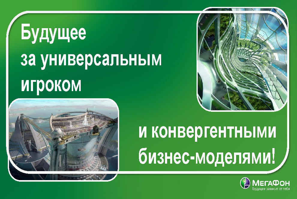 Юбилейный имиджевый буклет