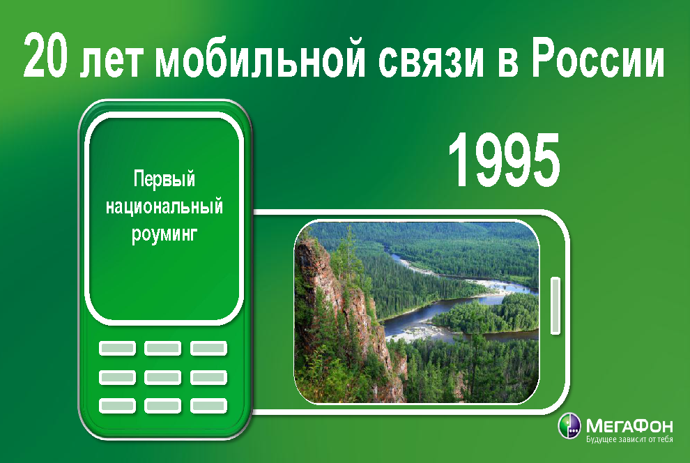 Юбилейный имиджевый буклет