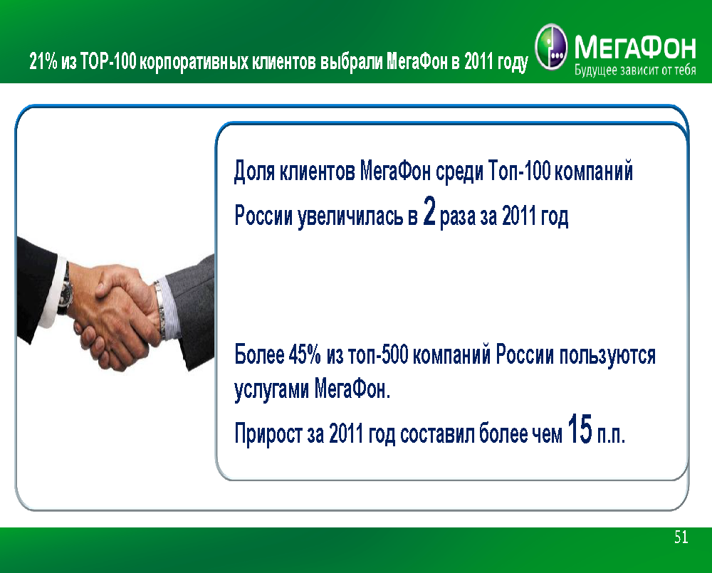 Юбилейный имиджевый буклет