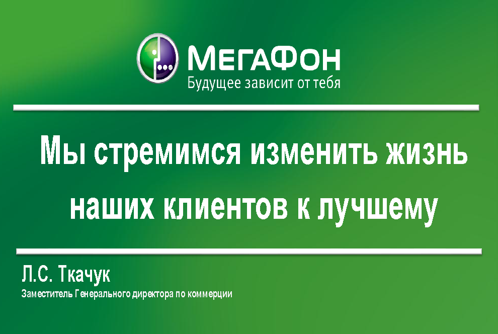 Юбилейный имиджевый буклет