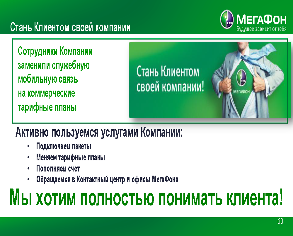 Юбилейный имиджевый буклет