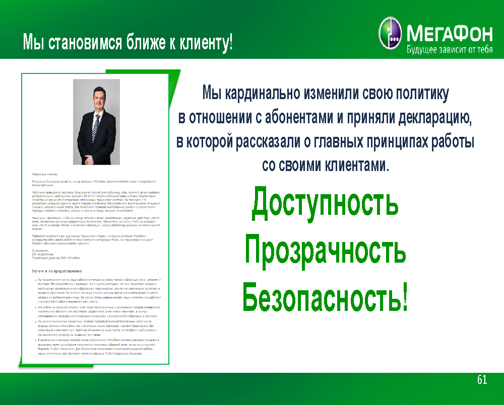 Юбилейный имиджевый буклет