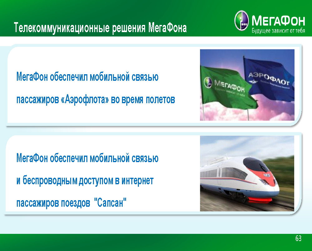 Юбилейный имиджевый буклет