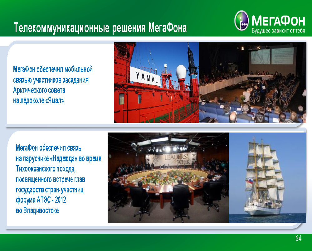 Юбилейный имиджевый буклет