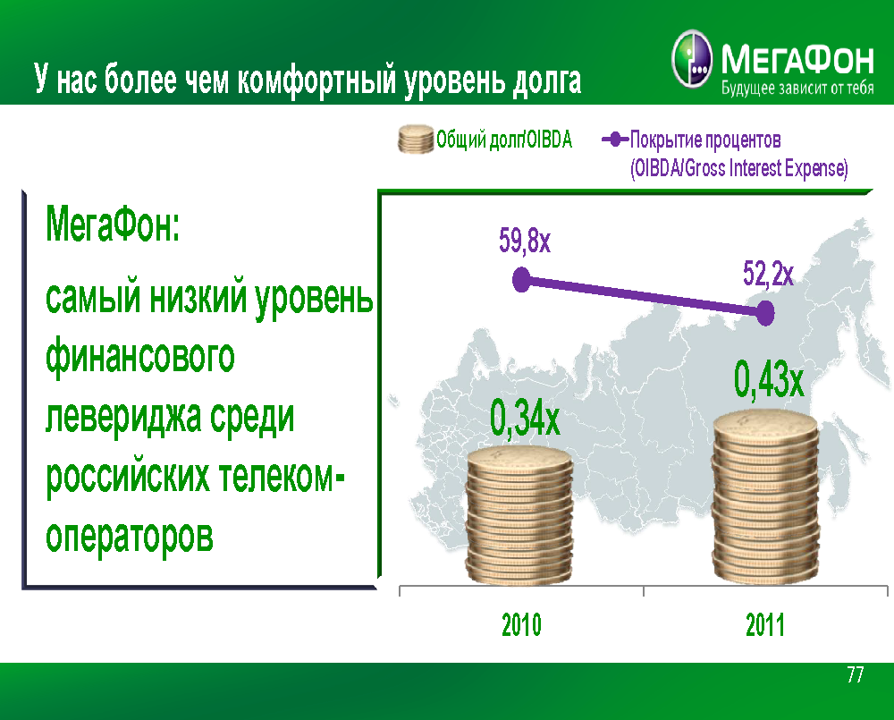 Юбилейный имиджевый буклет