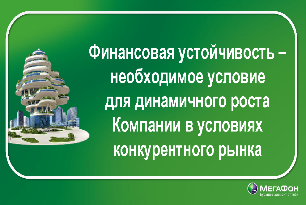 Юбилейный имиджевый буклет