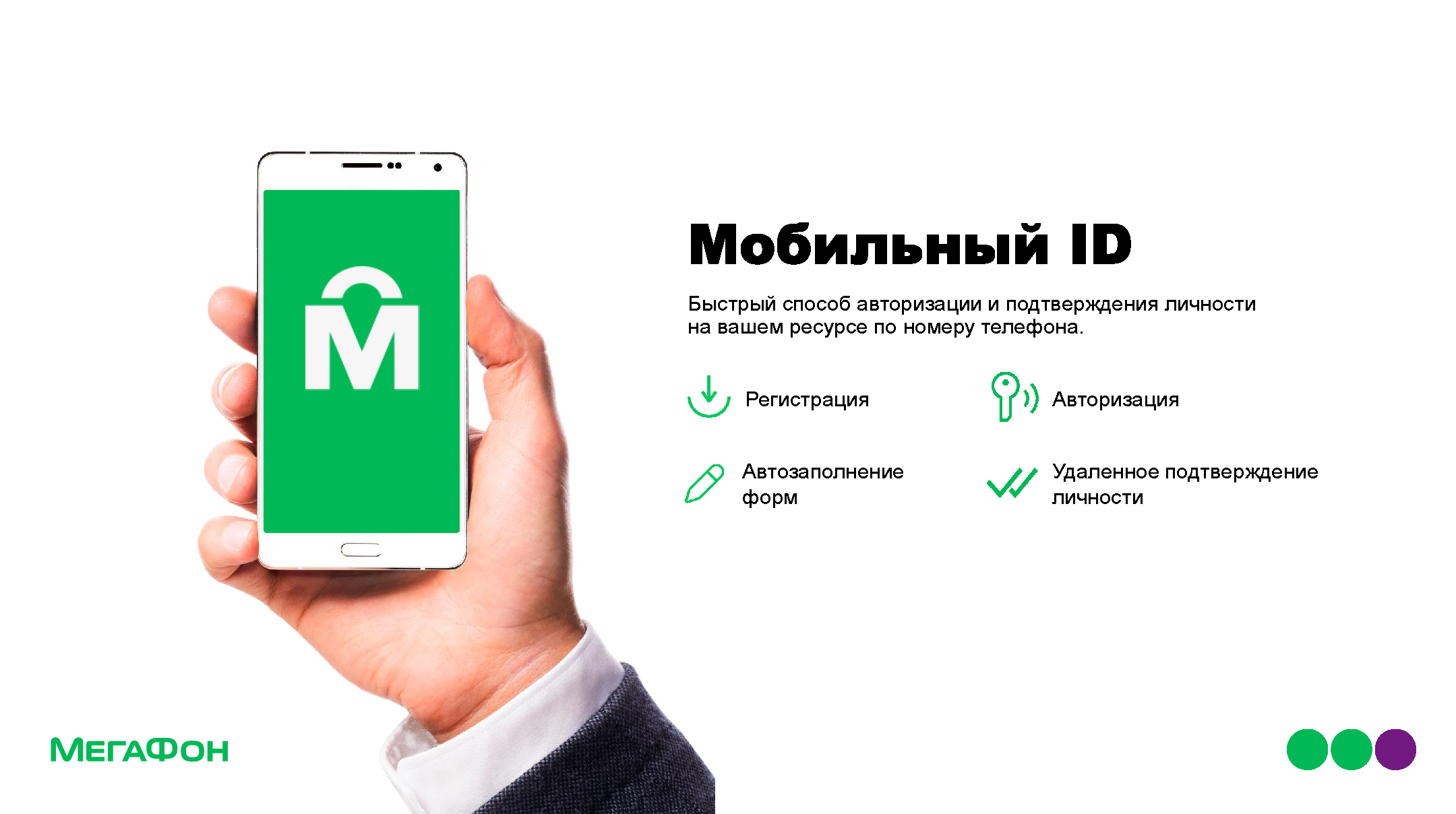 Аналитический отчет по внедрению Big Data