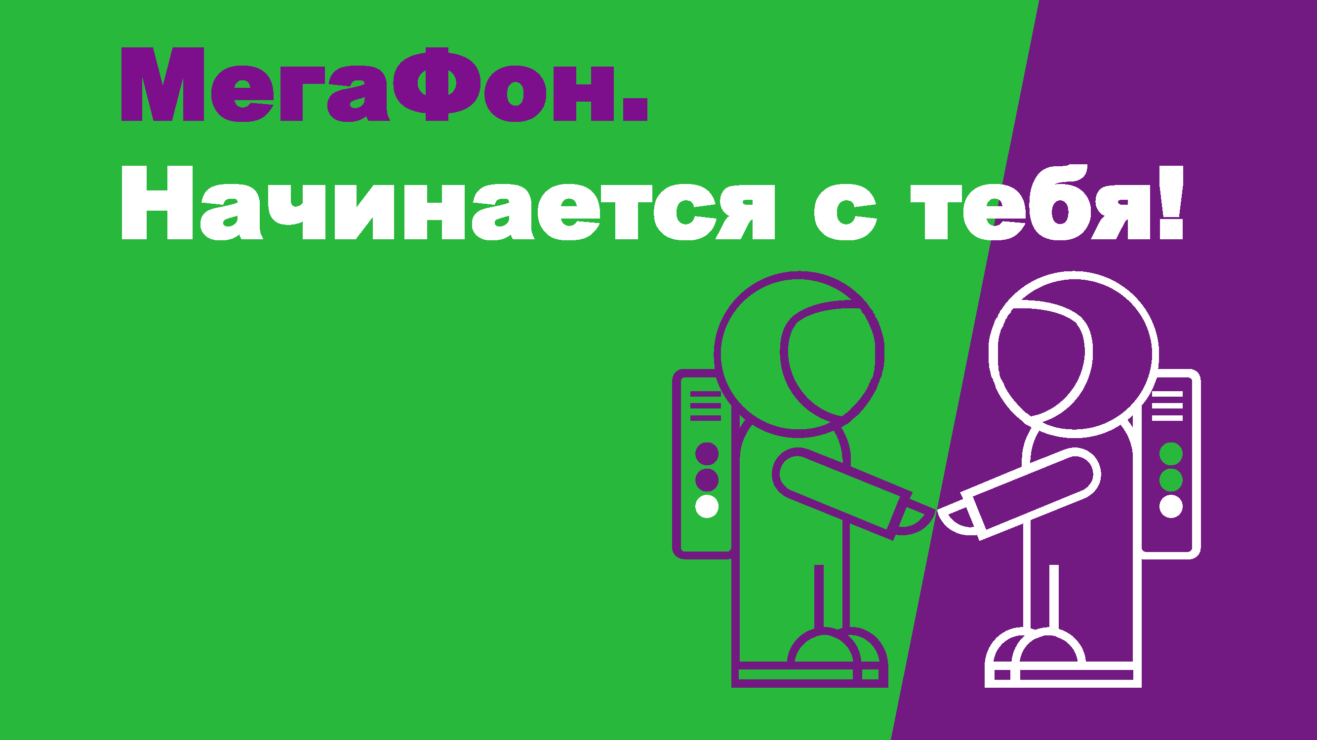 Презентационный каталог инфраструктуры