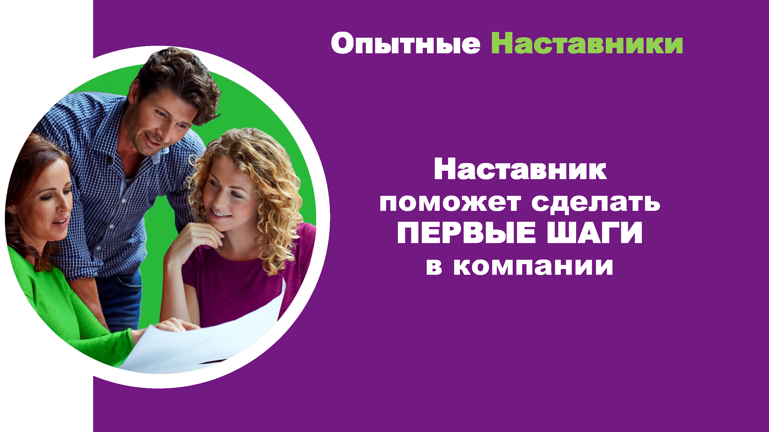 Презентационный каталог инфраструктуры