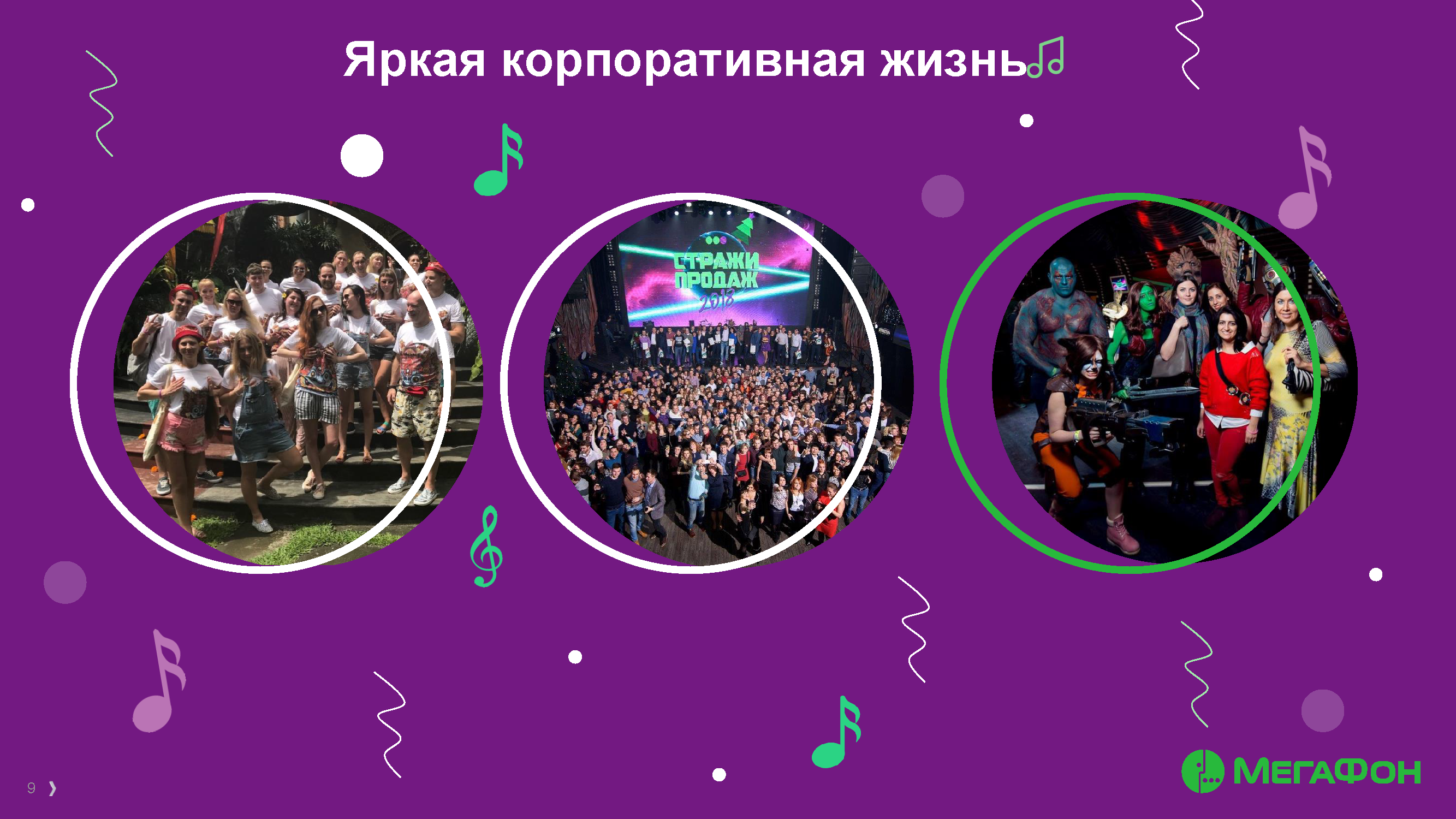 Презентационный каталог инфраструктуры