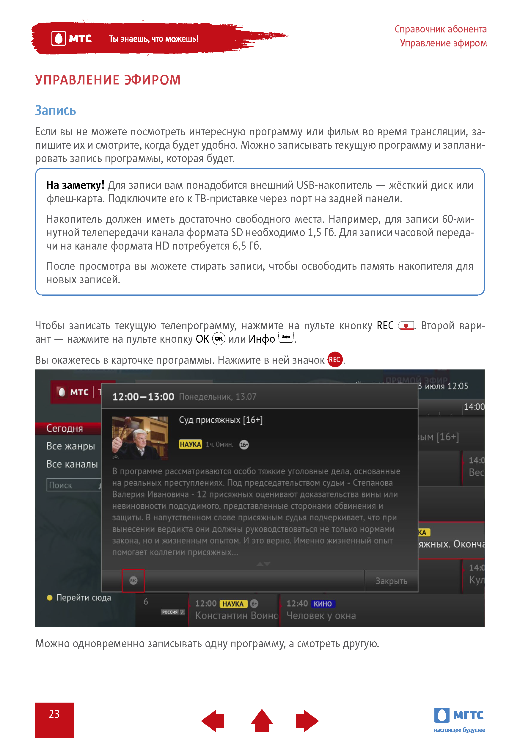 Имиджевый B2B-каталог цифровой экосистемы