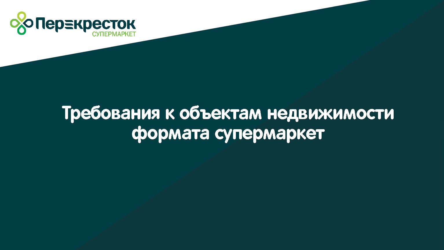 Оперативный акционный промо-каталог