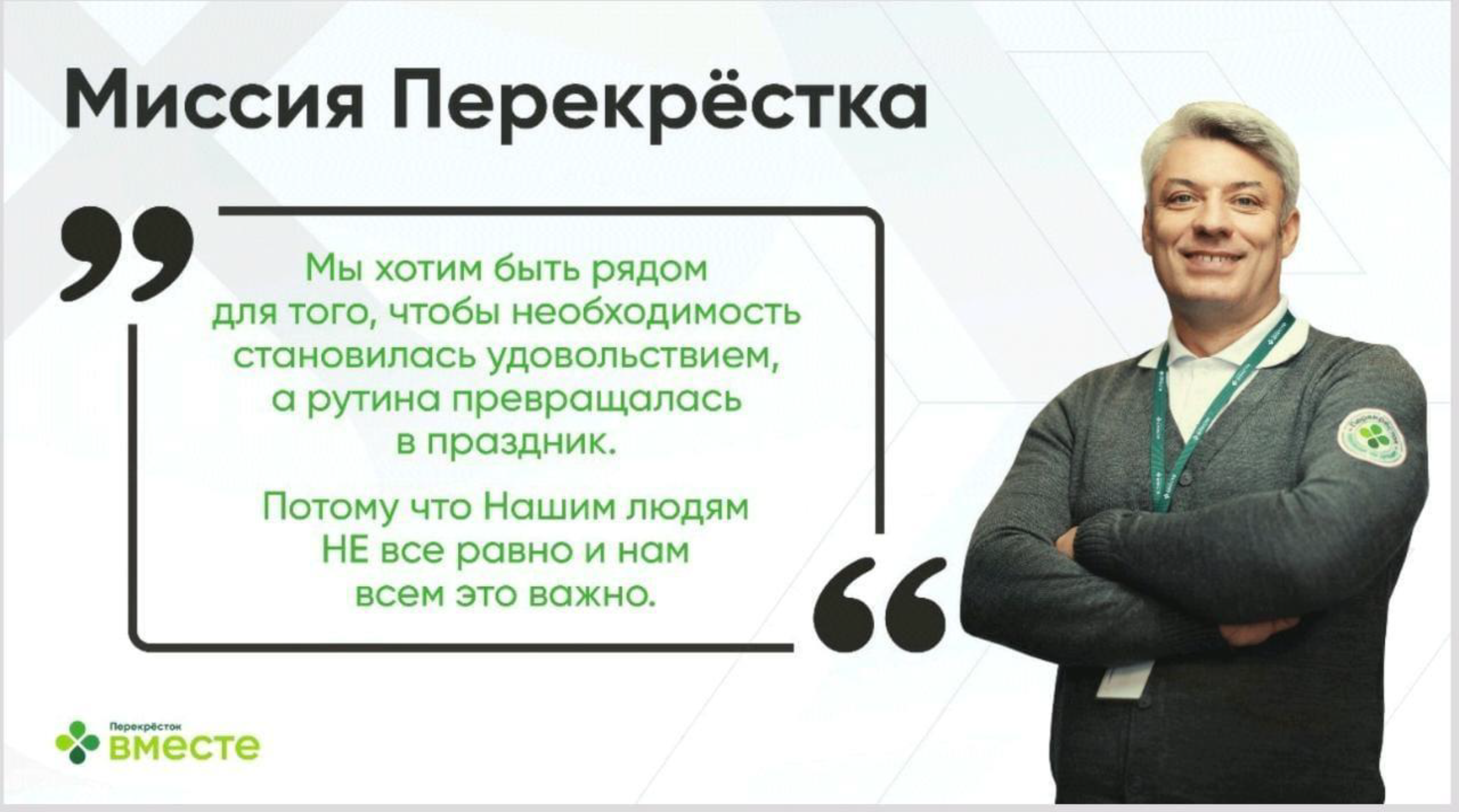 HR-брошюра для молодых специалистов