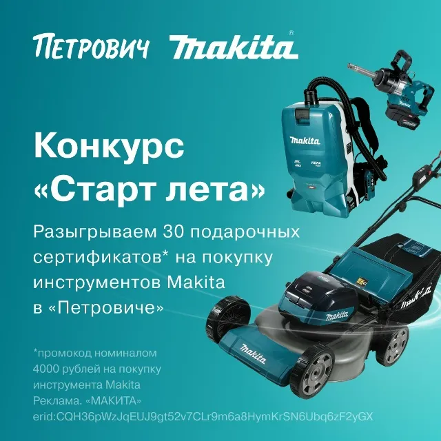 Акционные лифлеты «Дружеские цены»