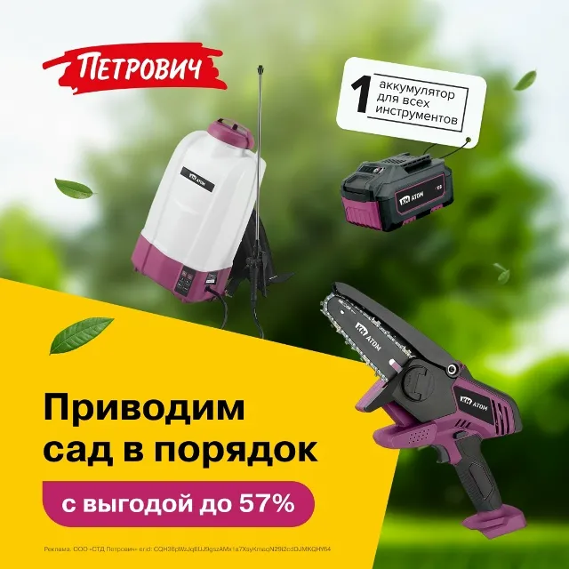 Акционные лифлеты «Дружеские цены»